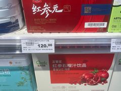 -中百仓储(古田路店)