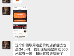 -FEELINGME乐刻包月私教馆·健身(澳门路店)