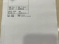 -茂菊口腔连锁(浦东南路店)