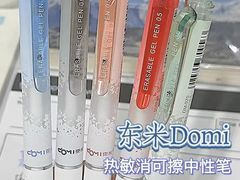 -张福记(五一公园店)