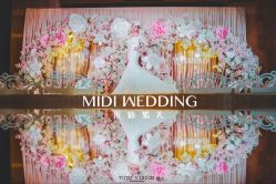 -米迪婚礼