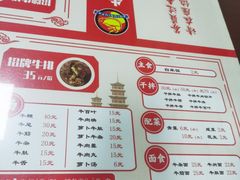 -阿秋牛排(湖心街店)