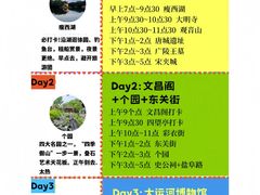 -陈记菜馆·非遗淮扬菜(东关街教场店)