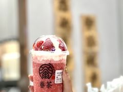 -眷茶(大卫城10楼店)