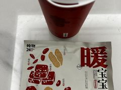 -炖物24章·顺时轻养茶(黄龙店)
