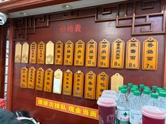 -荣阳楼(山塘街店)