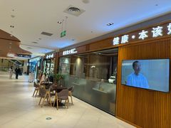 -一叶一世界•素食餐厅(新光天地店)