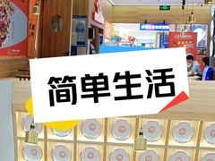 -丽达购物中心(崂山店)