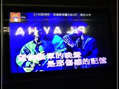 -凯乐会量贩KTV(国防大厦总店)