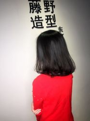 -藤野造型·专业烫染店