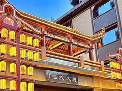 -敦煌夜市