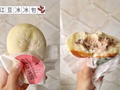 -烫面包·面包烘焙(绿地缤纷城店)