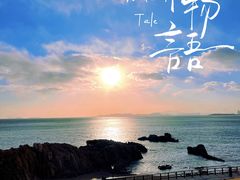 -小麦岛公园