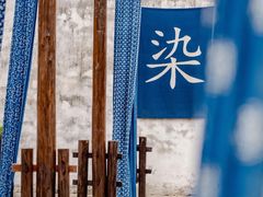 景点-乌镇西栅景区