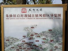 -朱仙镇启封故园景区