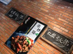 -老啪叽串炒饭(铁百店)