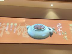 -同乐馆(阳光店)