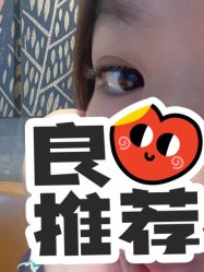 -伊奈尔美甲美睫