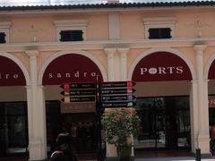 -佛罗伦萨小镇广佛名品奥特莱斯(疏港路店)