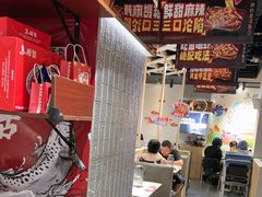 -鱼酷活鱼烤鱼(北美店)