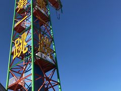 -巨鹏飞梦幻海岸