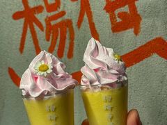 -杨梅市场·打工人小酒馆(新天地店)