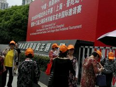 -苏州河梦清园环保主题公园