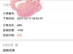 -好大夫口腔(广州店)