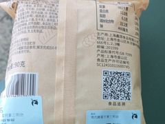 -瑞幸咖啡(深圳宝安机场国内到达厅店)