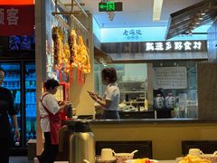 -老海陵·泰州菜(图书馆店)