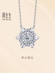-周生生Chow Sang Sang(又一城店)