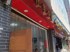 -荣记煲仔饭(高庙路店)