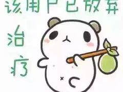 -利强记北角鸡蛋仔(弥敦道店 )