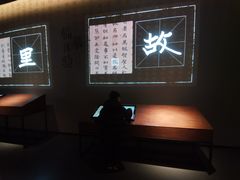 -四川大学博物馆