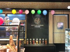 -匠造烘焙(联洋店)