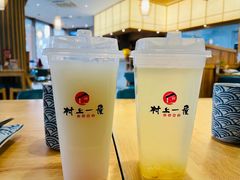 -村上一屋(望京店)