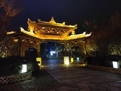 -茅山东方盐湖城景区