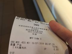 账单-麦当劳(杭州西湖银泰百货店)