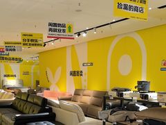 -红星美凯龙(上海沪南店)