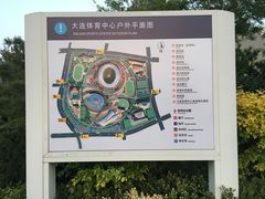 -大连体育中心体育馆