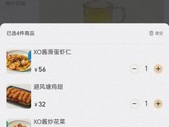 账单-留半山·香港食堂(啦啦宝都店)