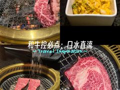 -觅福里•熟成和牛餐厅