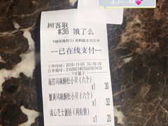 -鲍师傅糕点(春熙路店)