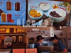 -文宇奶酪店(南锣鼓巷店)