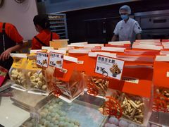 -東更道点心行(文化东路店)