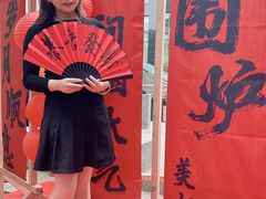 -广州保利时光里(建设大马路店)