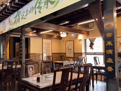 -都一处烧麦馆(前门店)
