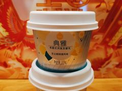 典雅芝士朗姆酒风味-一鸣真鲜奶吧(星光广场店)