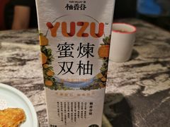 -新白鹿餐厅(松江开元地中海店)