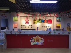 -乐说心语小主播少儿口才·语文思维(远洋乐堤港店)